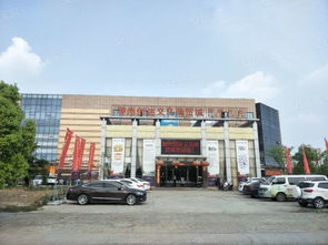 滁州創(chuàng)達(dá)義烏商貿(mào)城