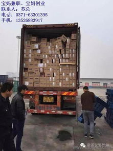 諾蘭德商貿 圖 ,湖北母嬰用品批發,母嬰用品