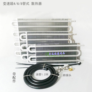 機油散熱器改裝